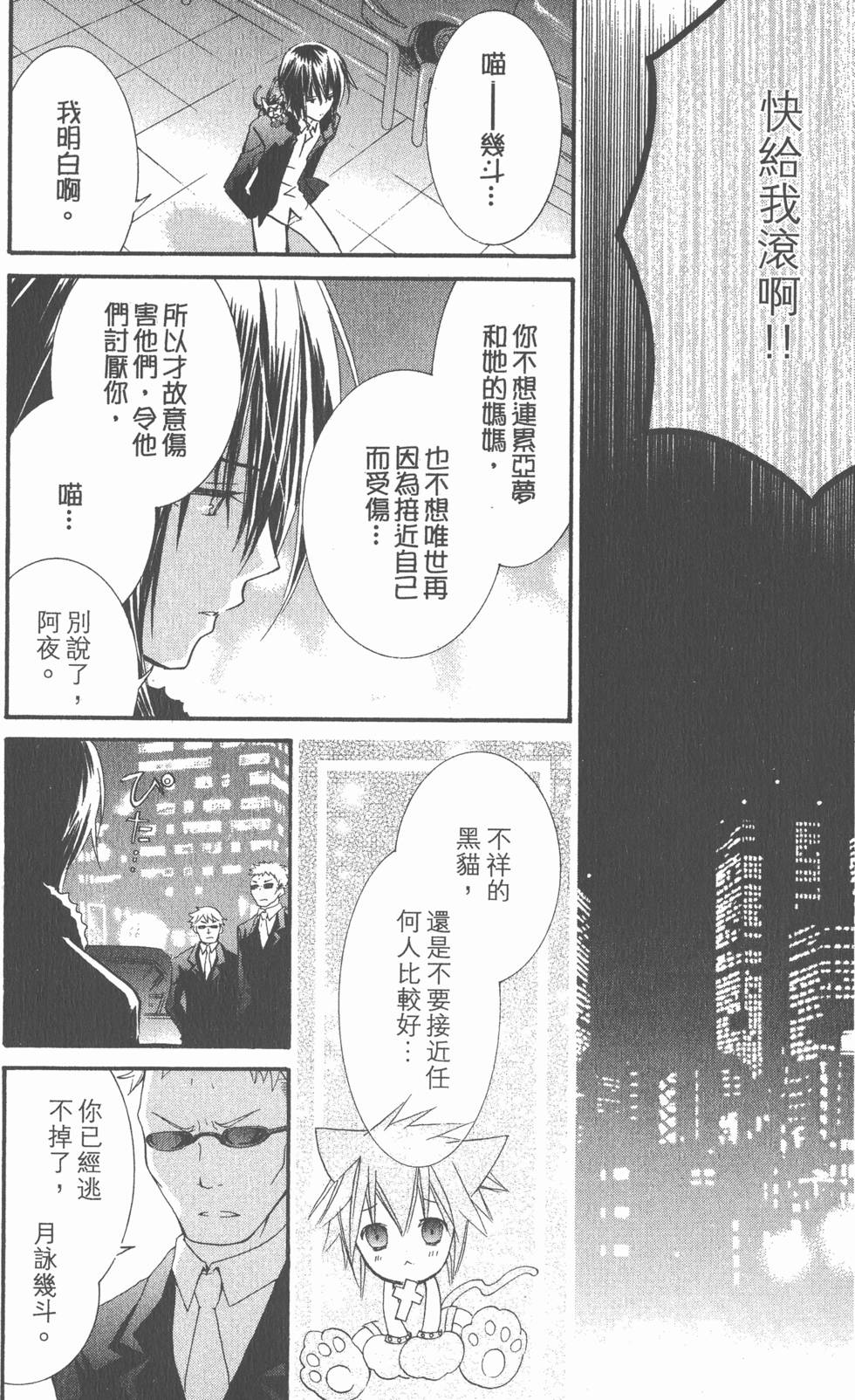 第184页