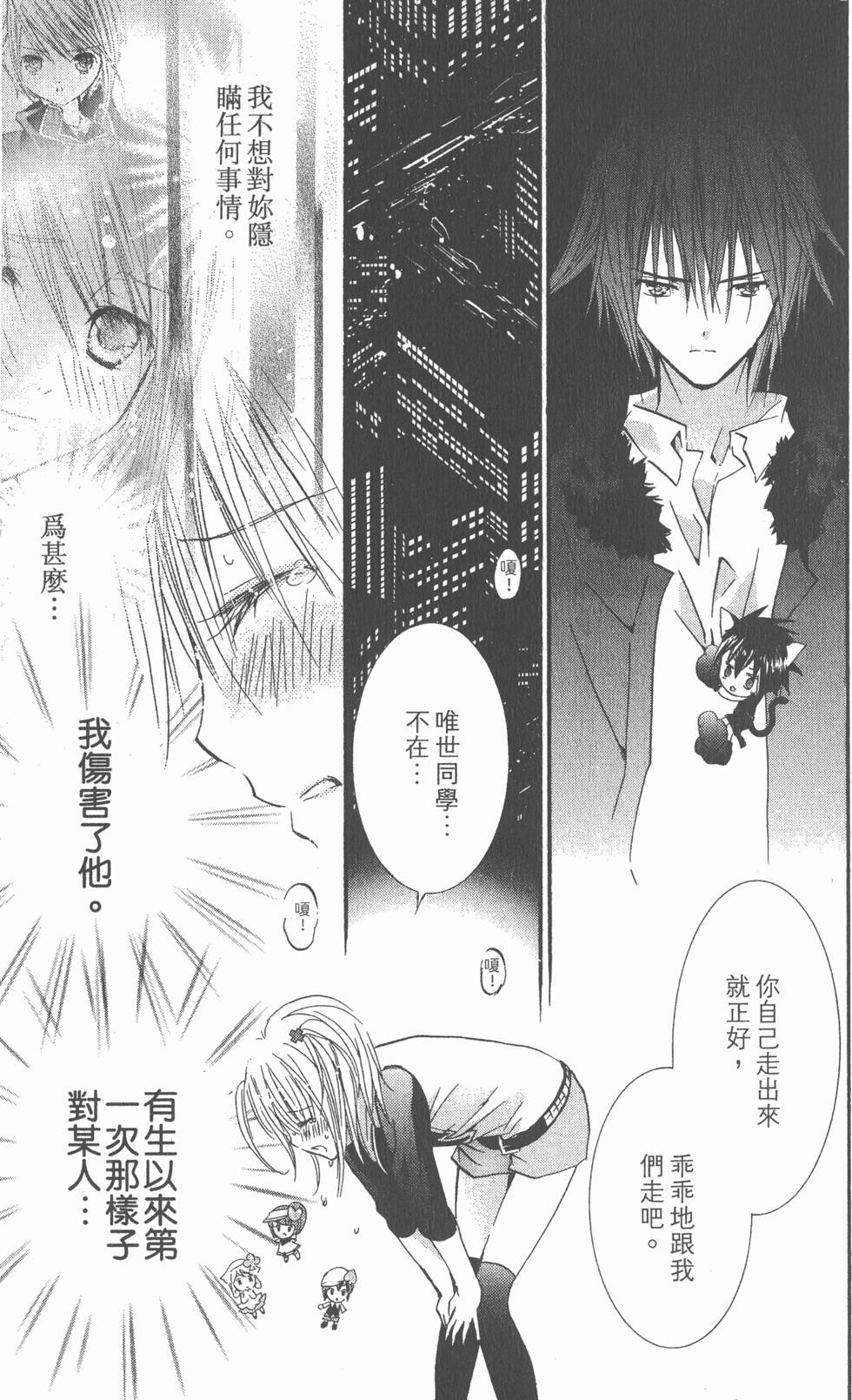第185页