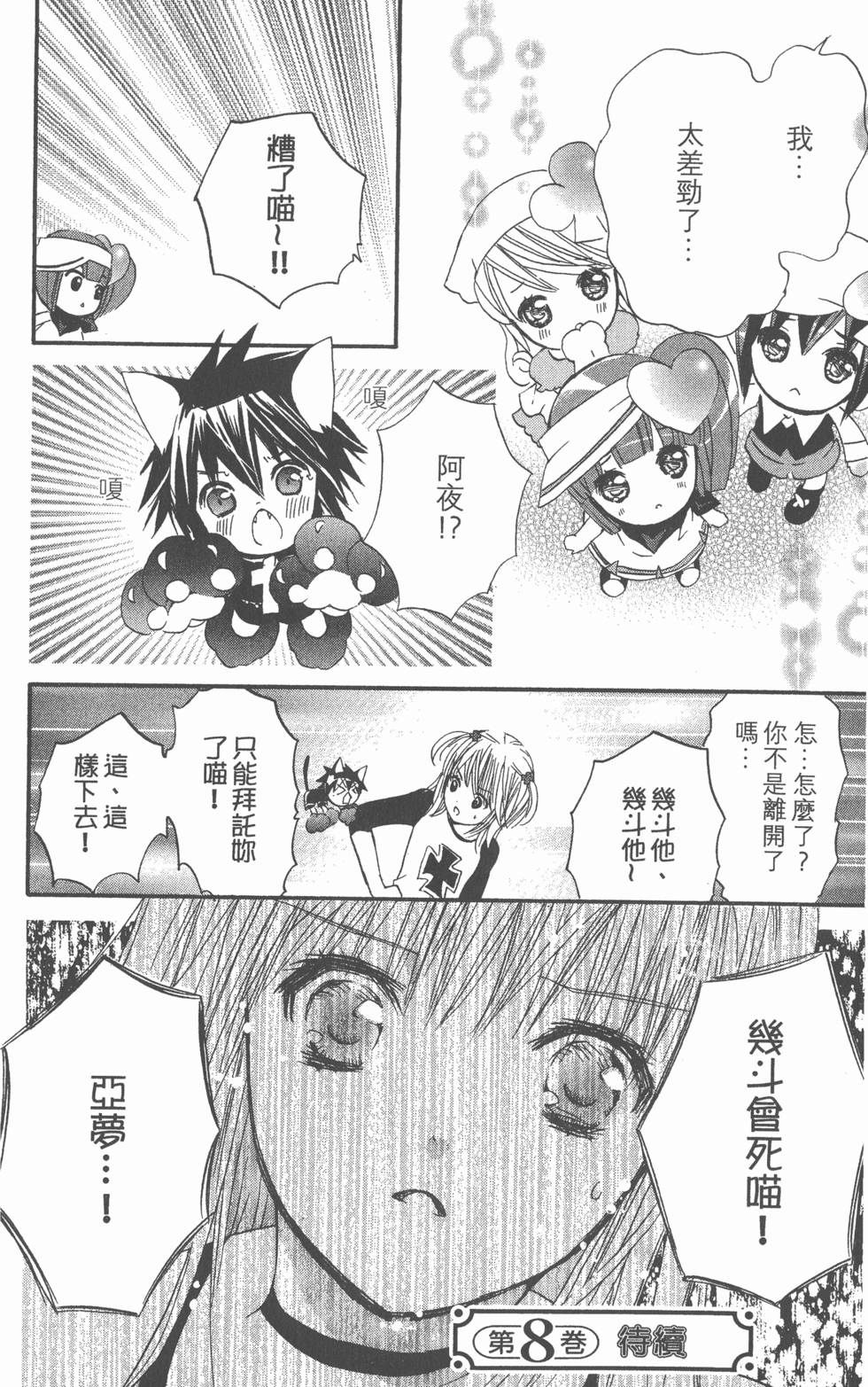 第186页