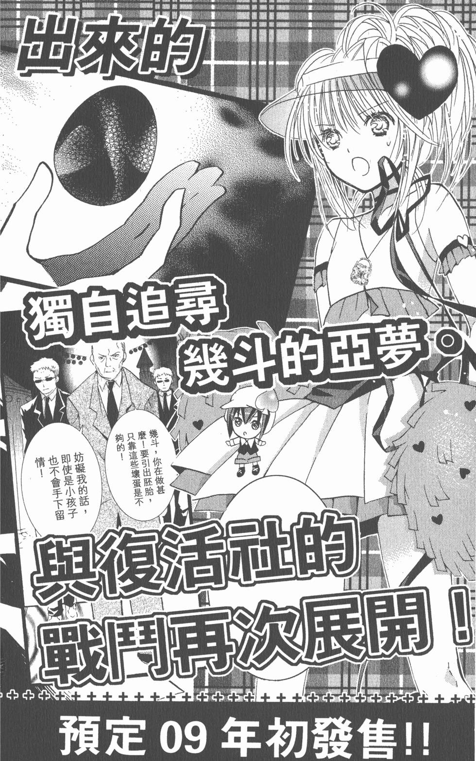 第188页