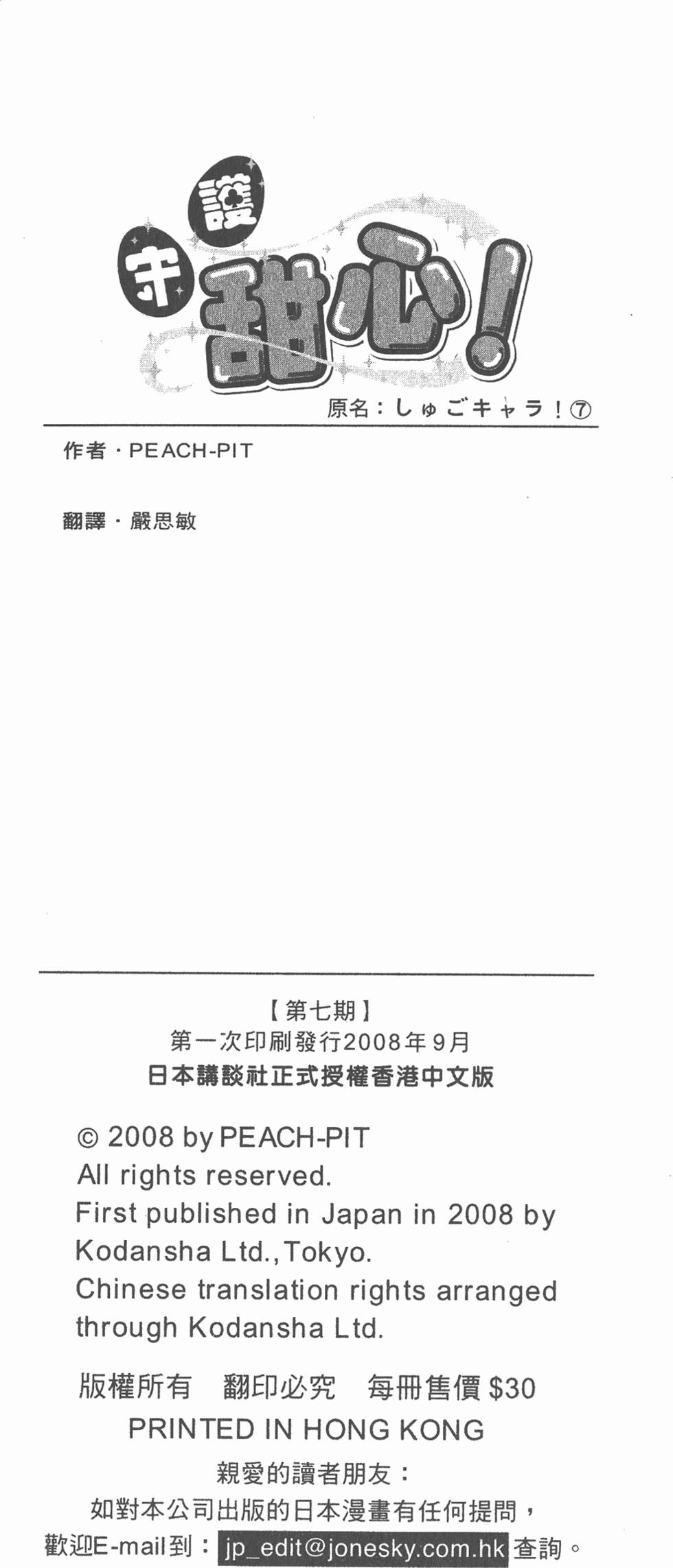 第190页
