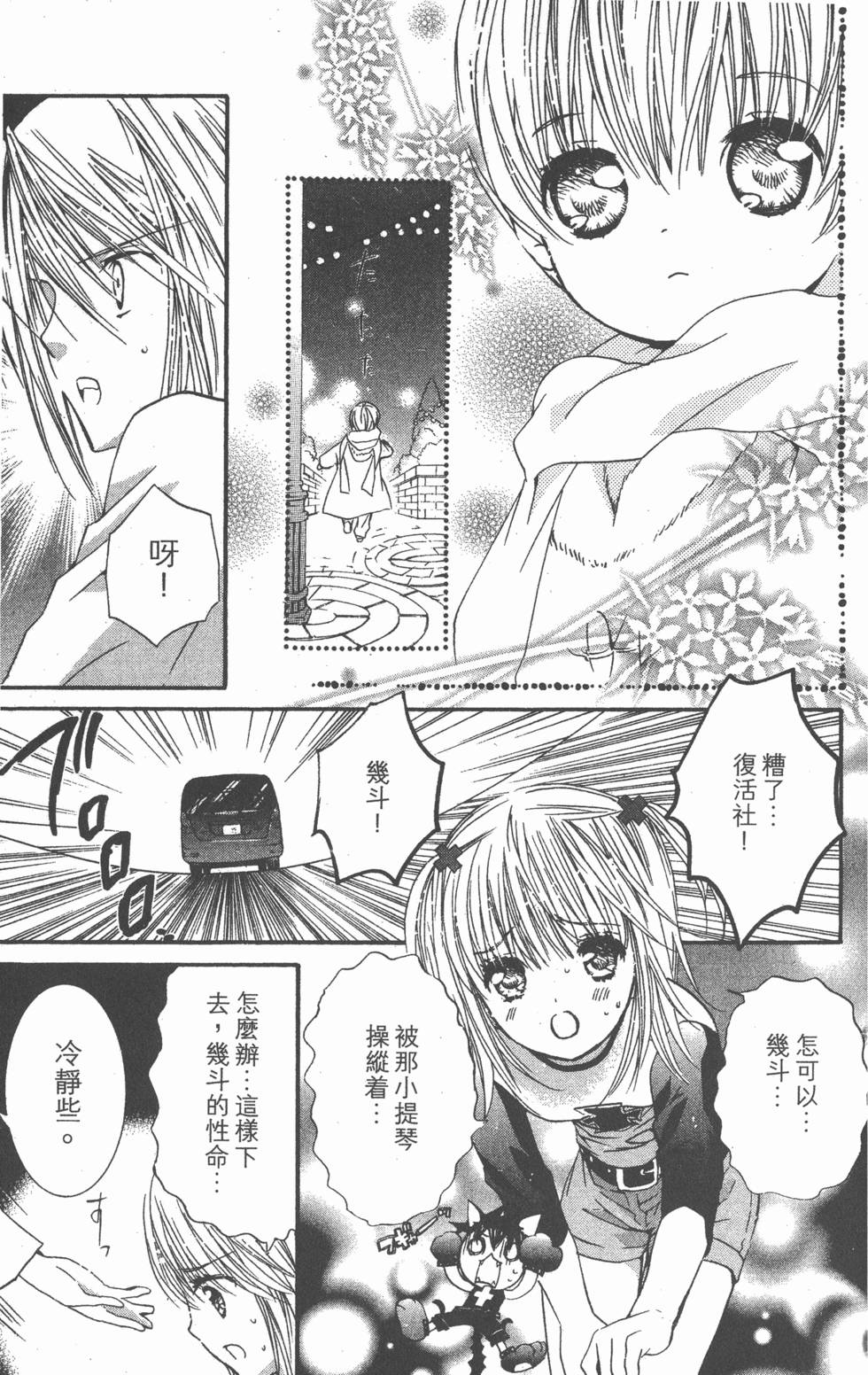第53页