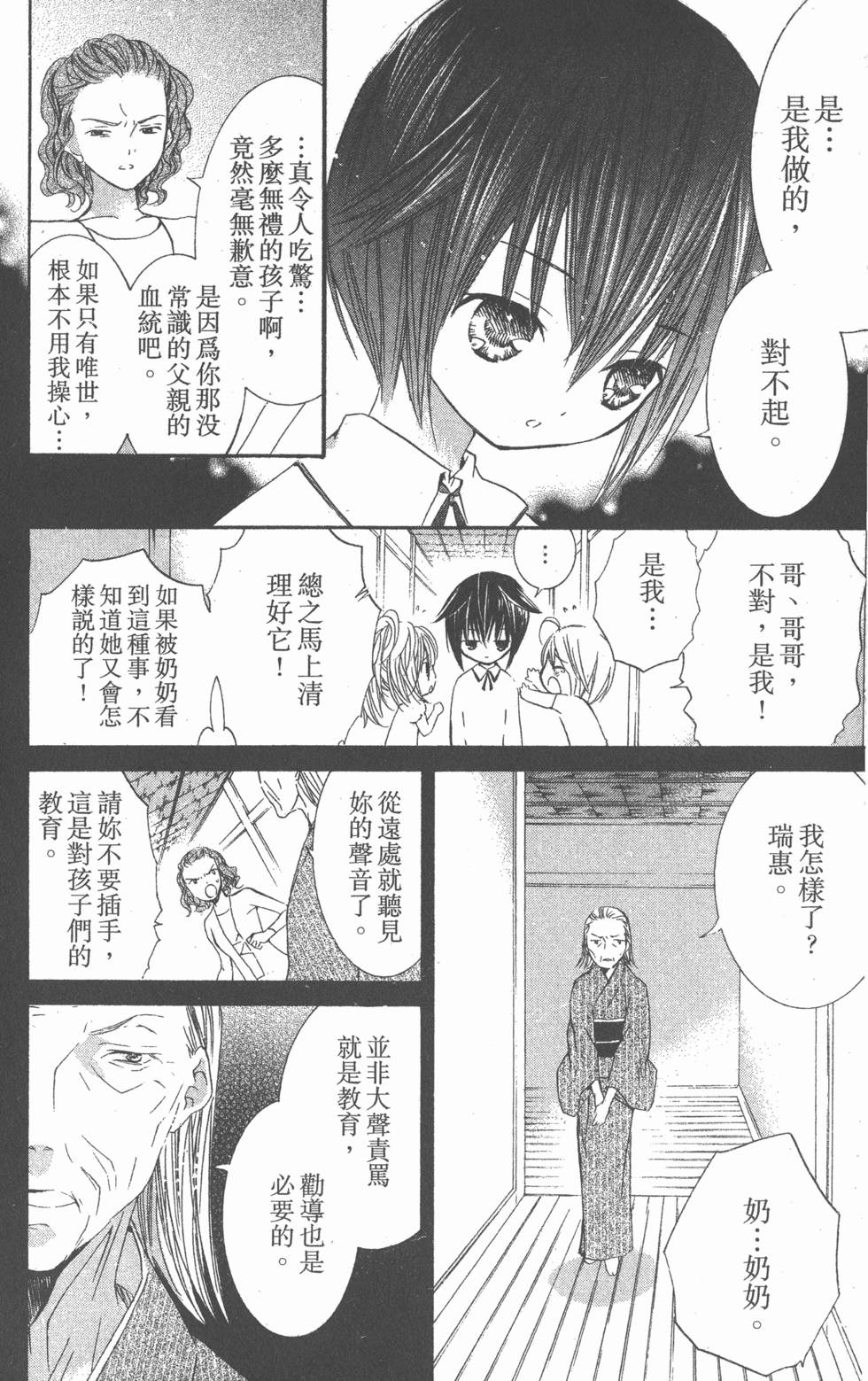 第64页