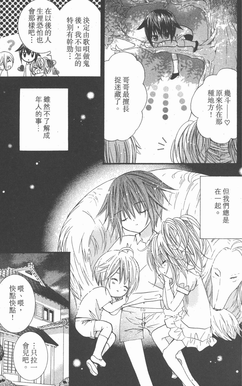 第67页