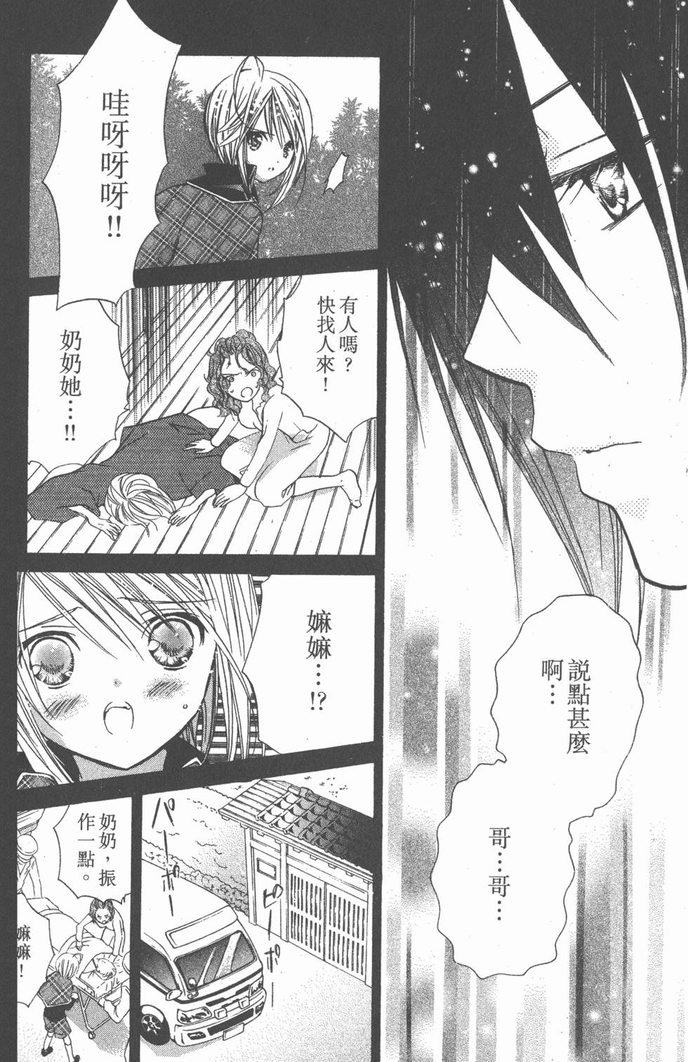 第76页