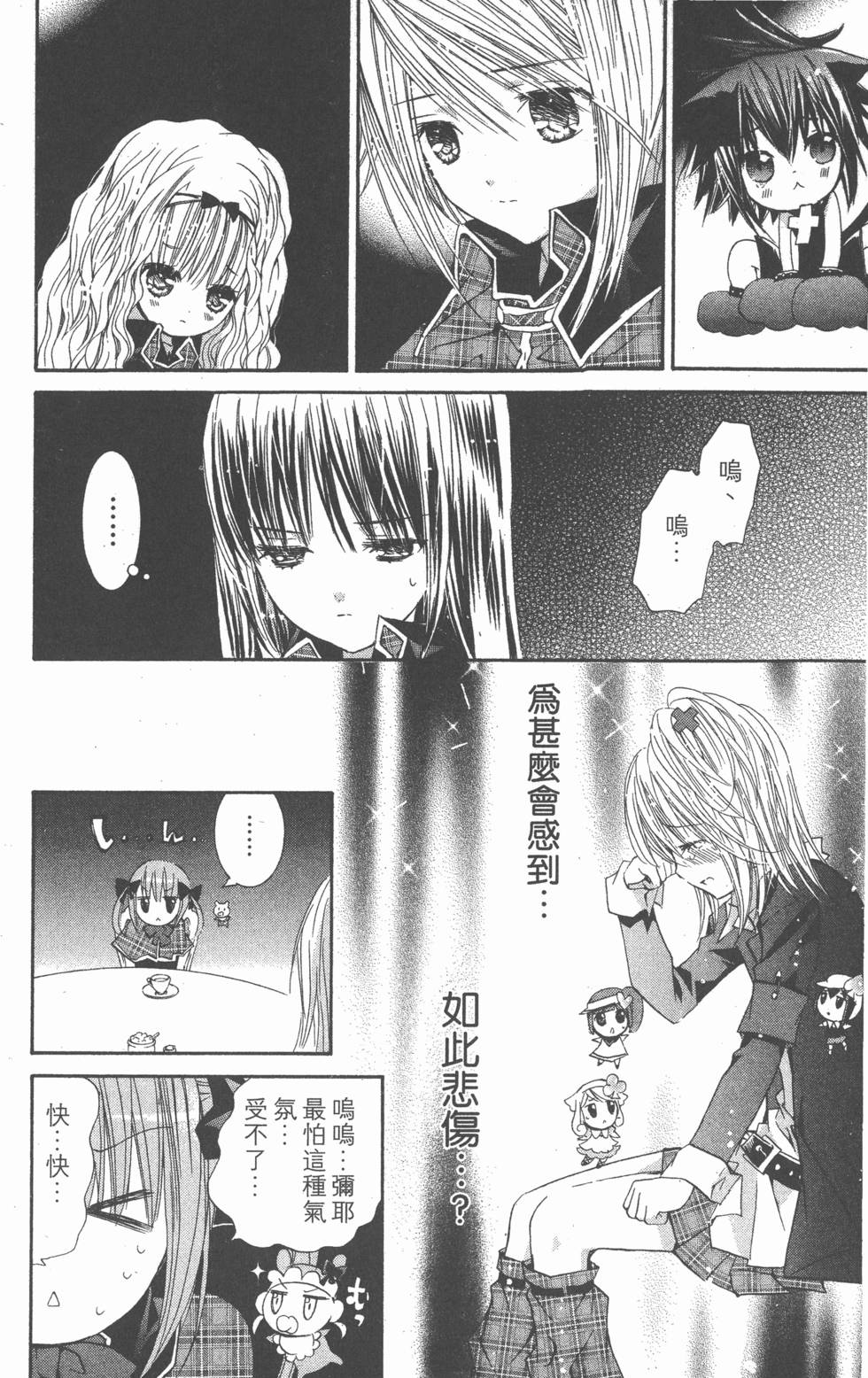 第82页