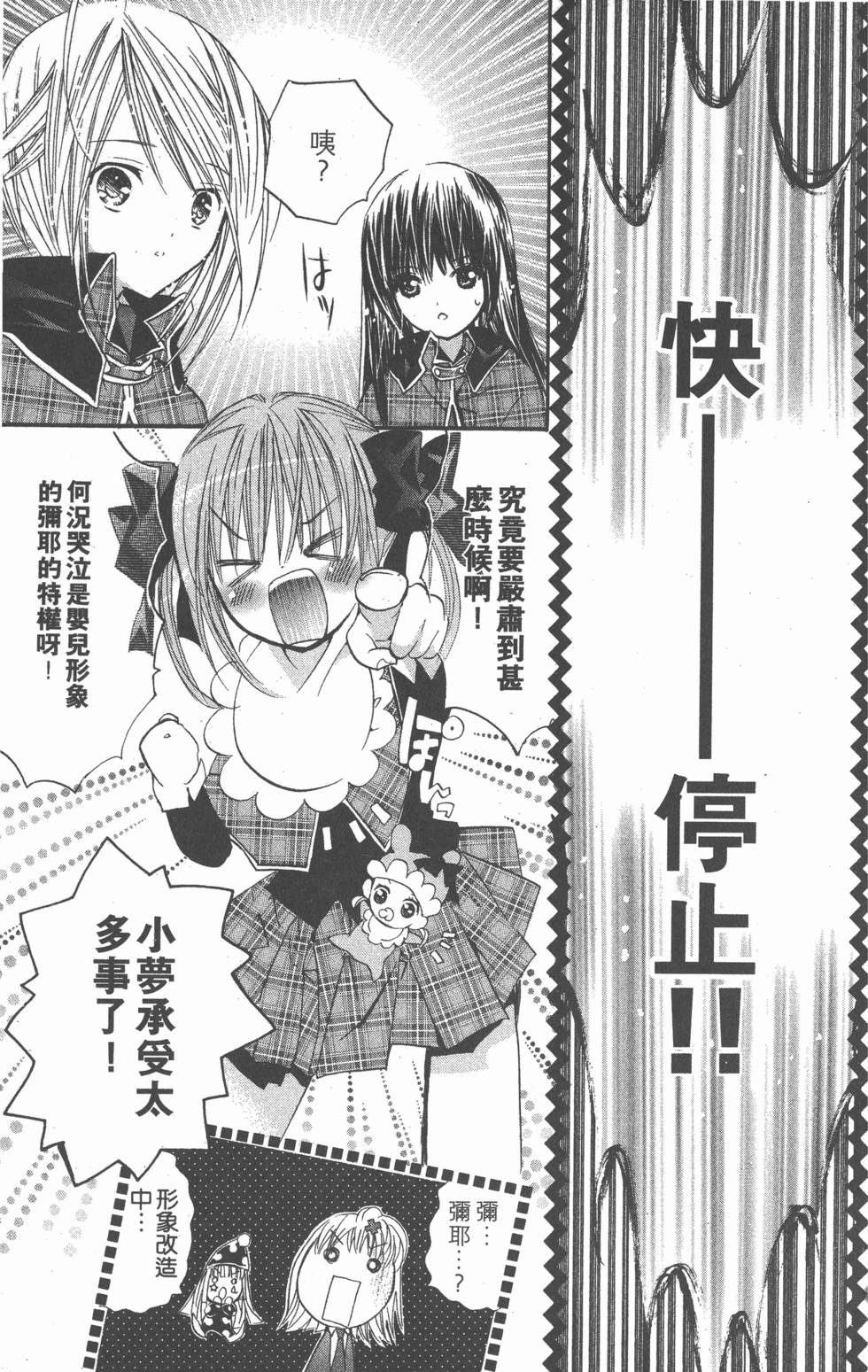 第83页