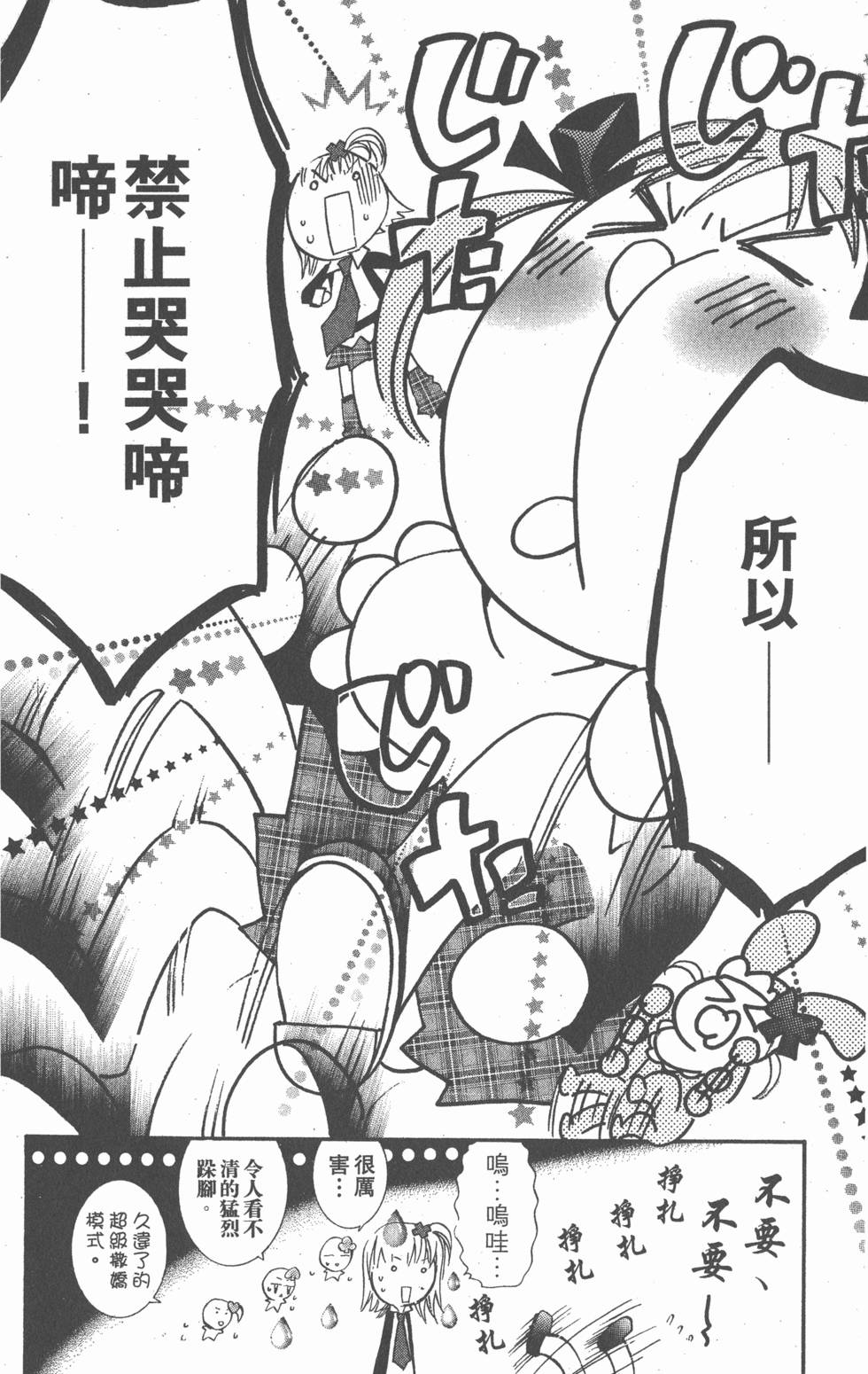 第84页