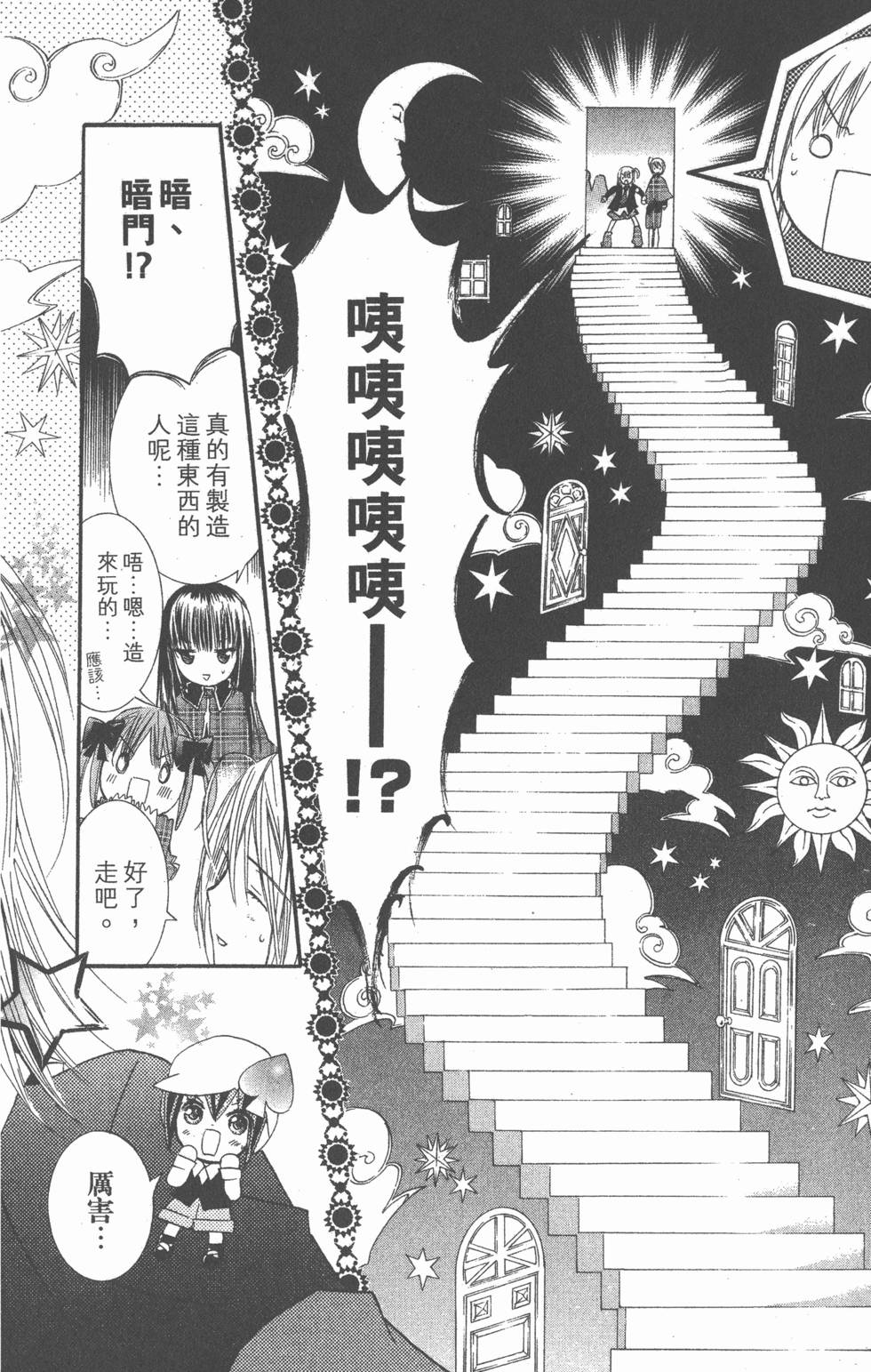 第92页
