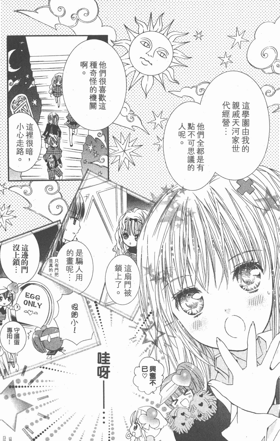 第93页
