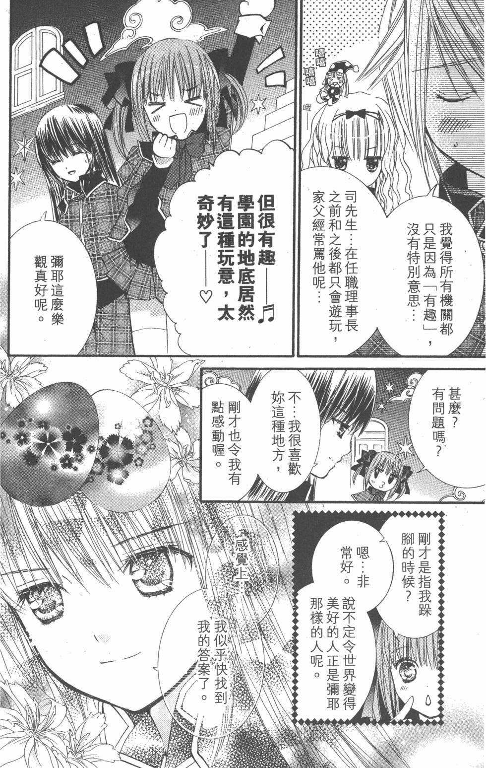 第94页