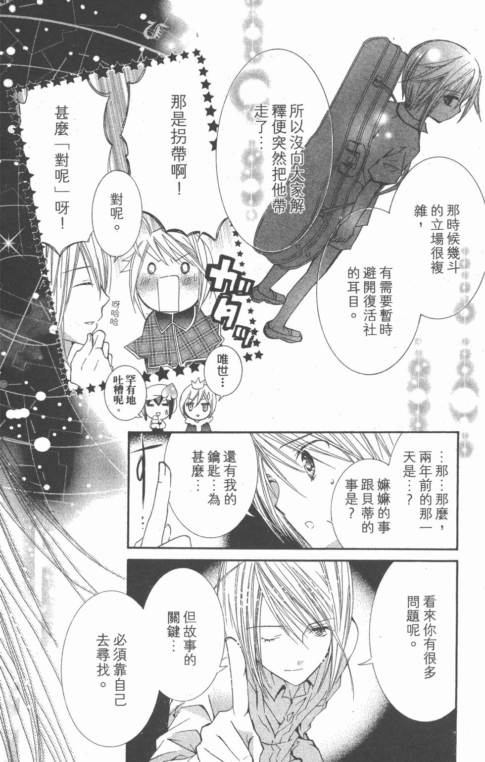 第98页
