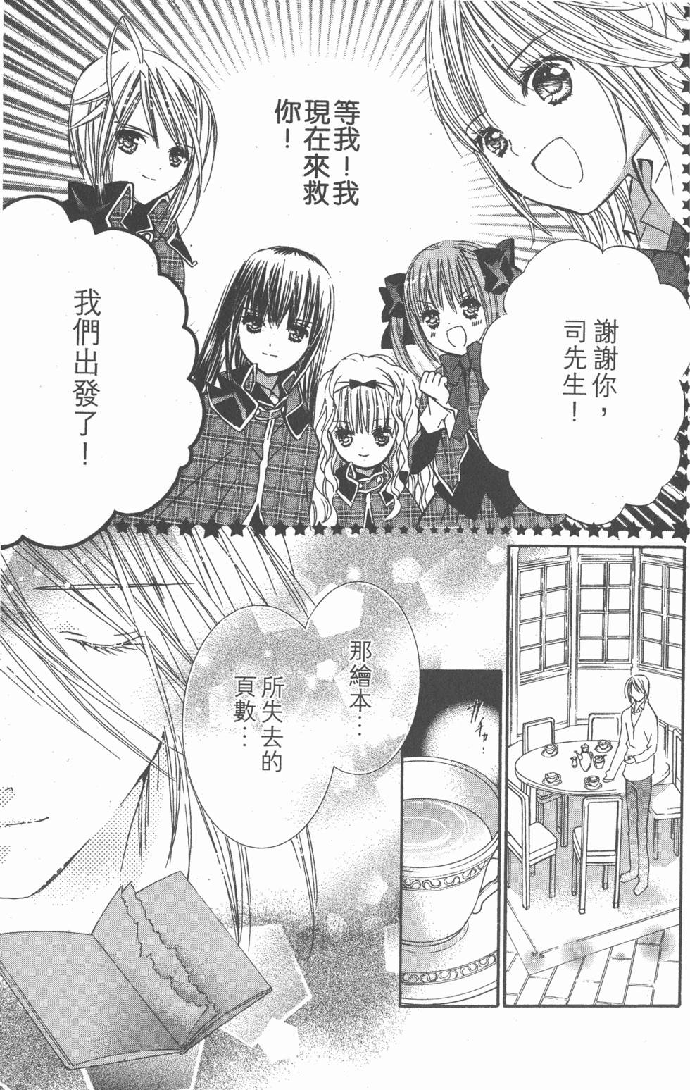第101页