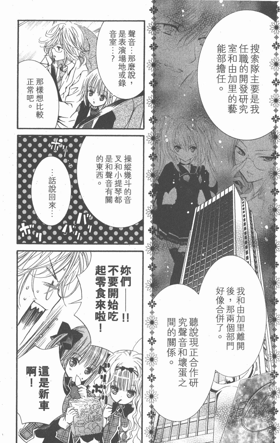 第105页