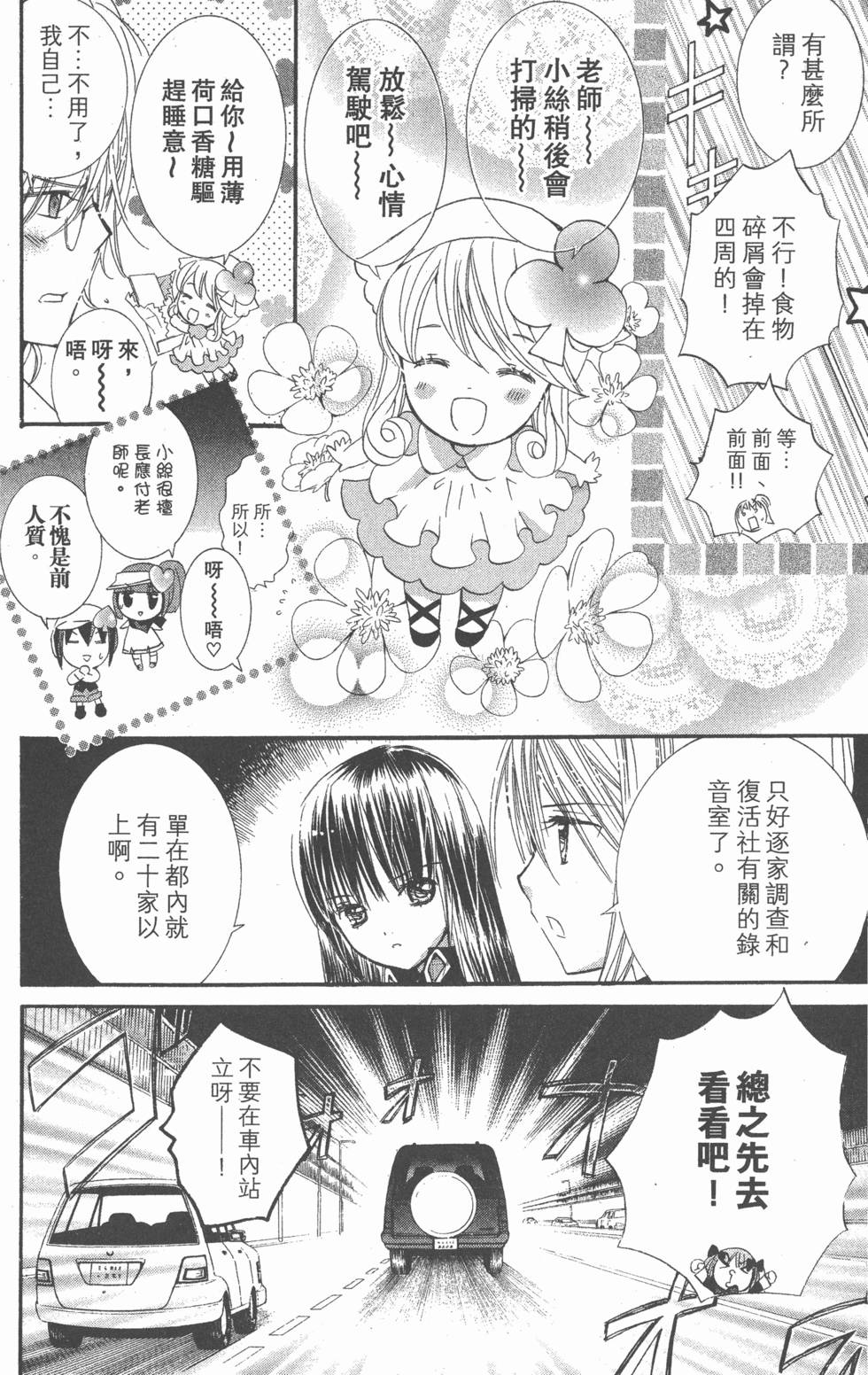 第106页