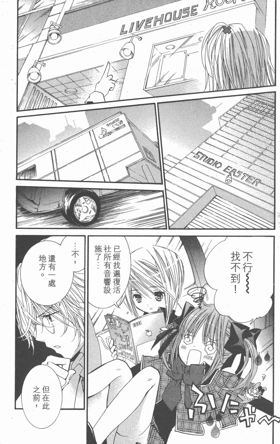 第107页
