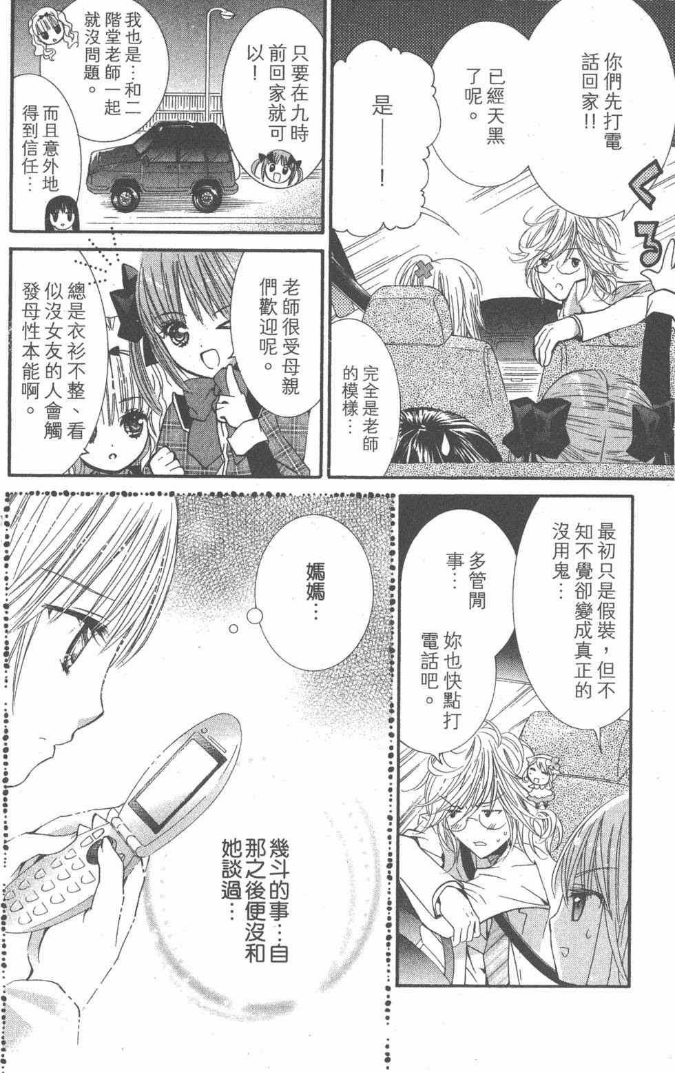 第108页