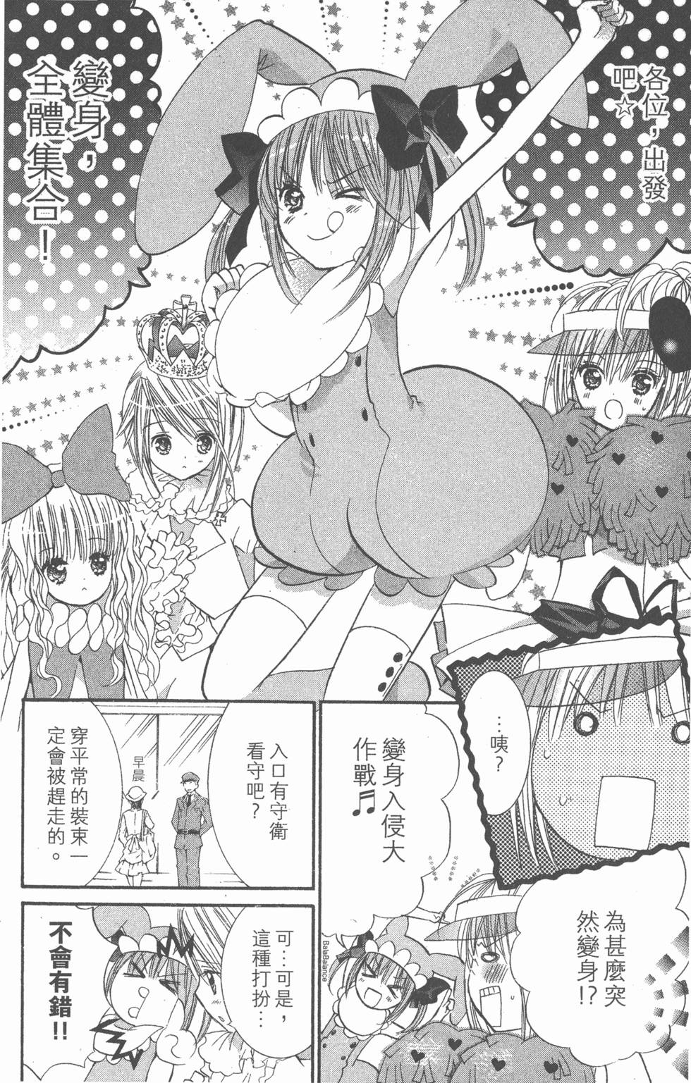 第112页