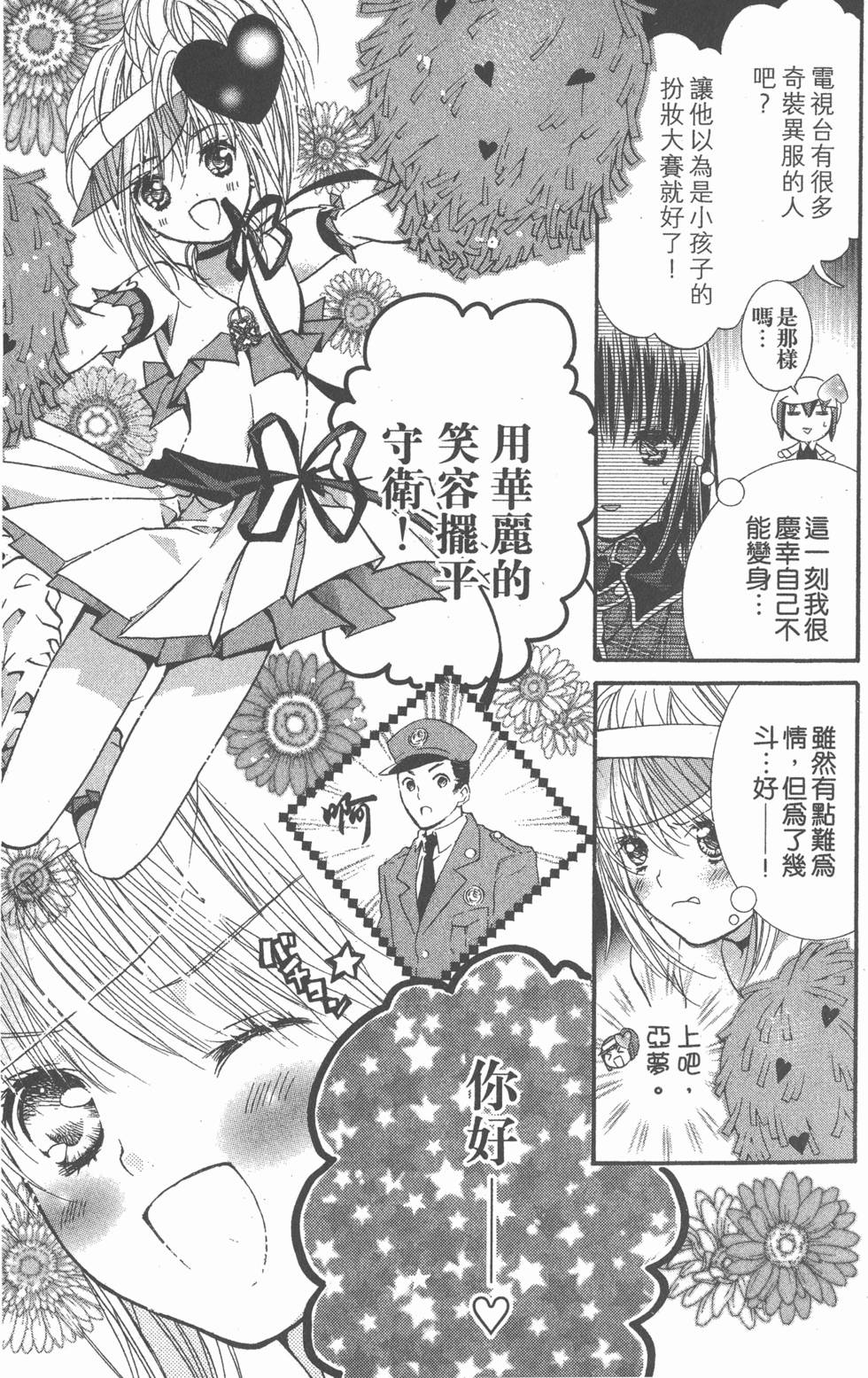 第113页