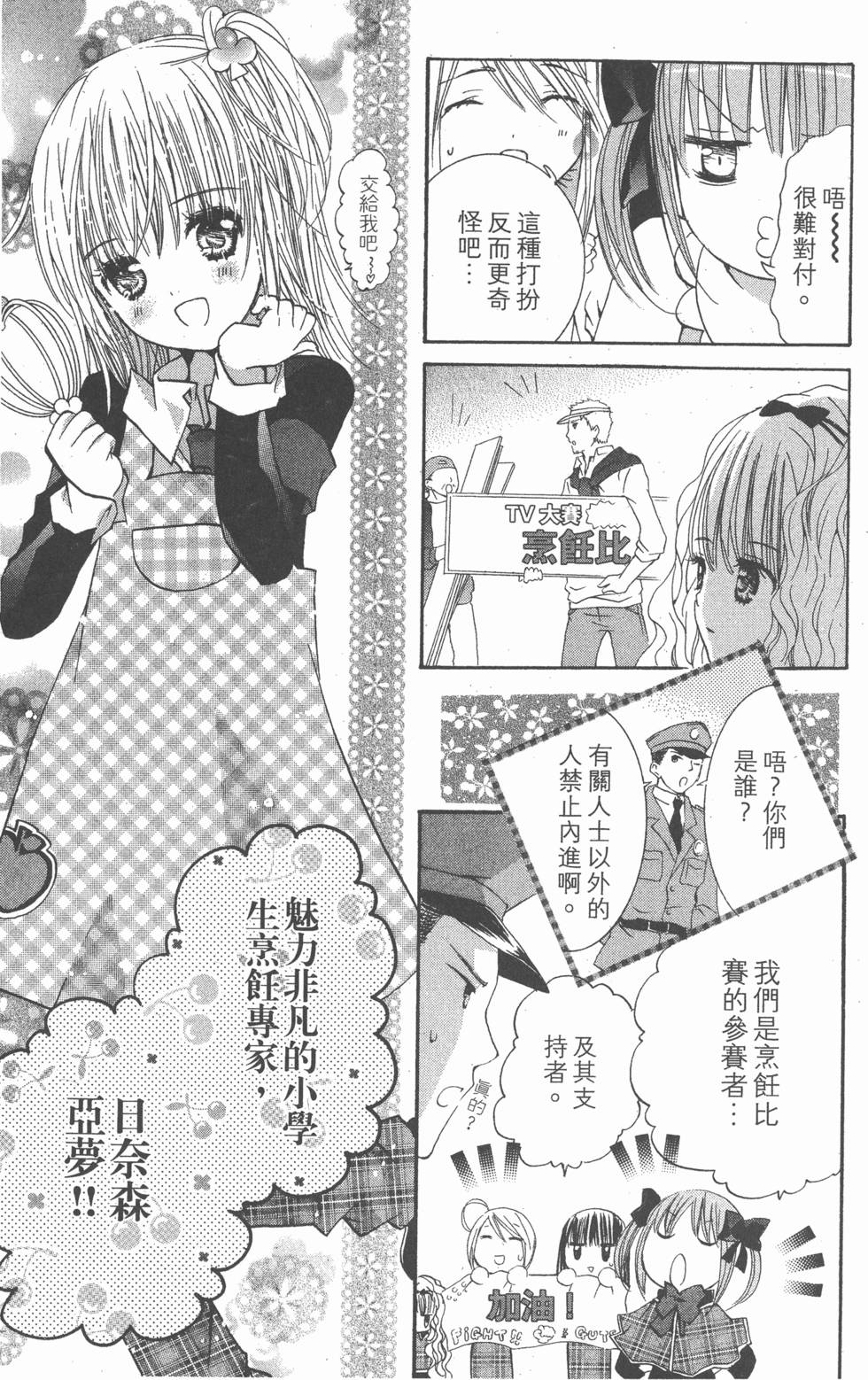 第115页