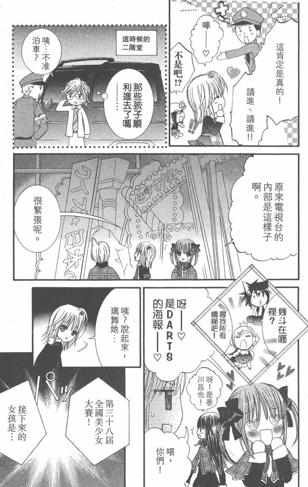 第117页