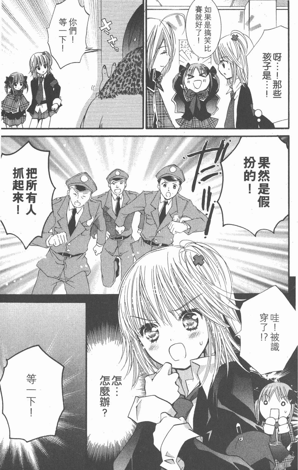 第119页