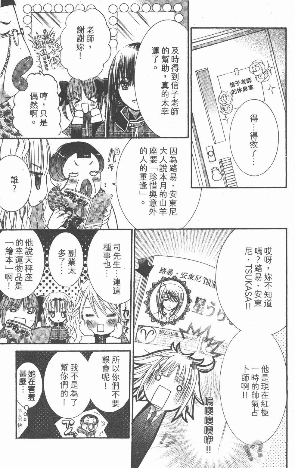 第121页