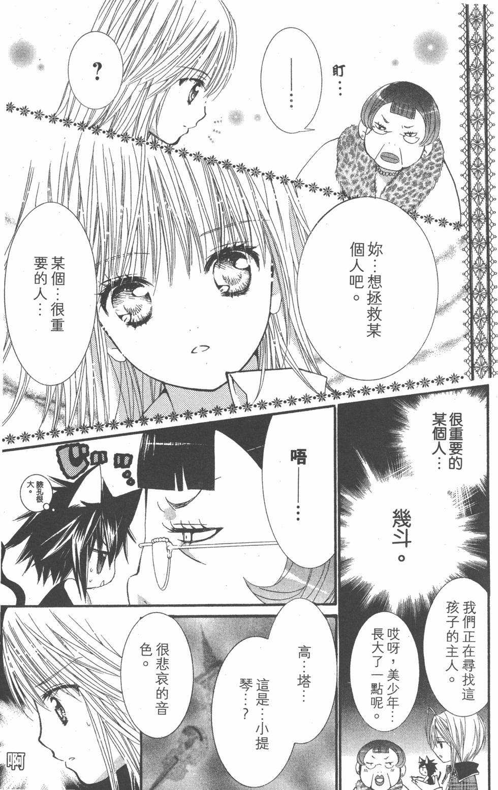 第123页