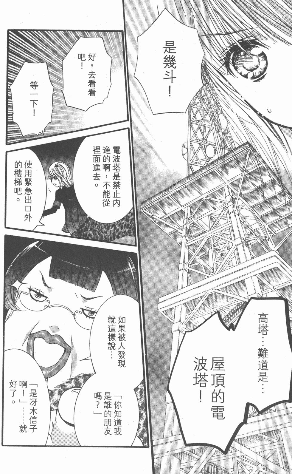 第124页