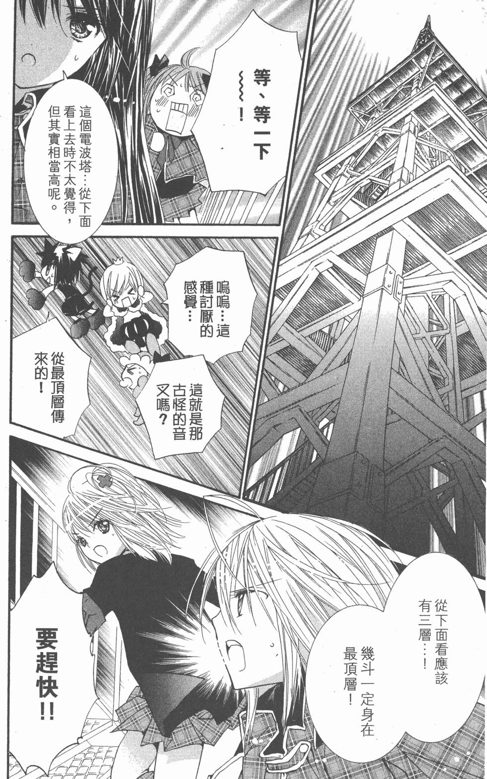 第134页