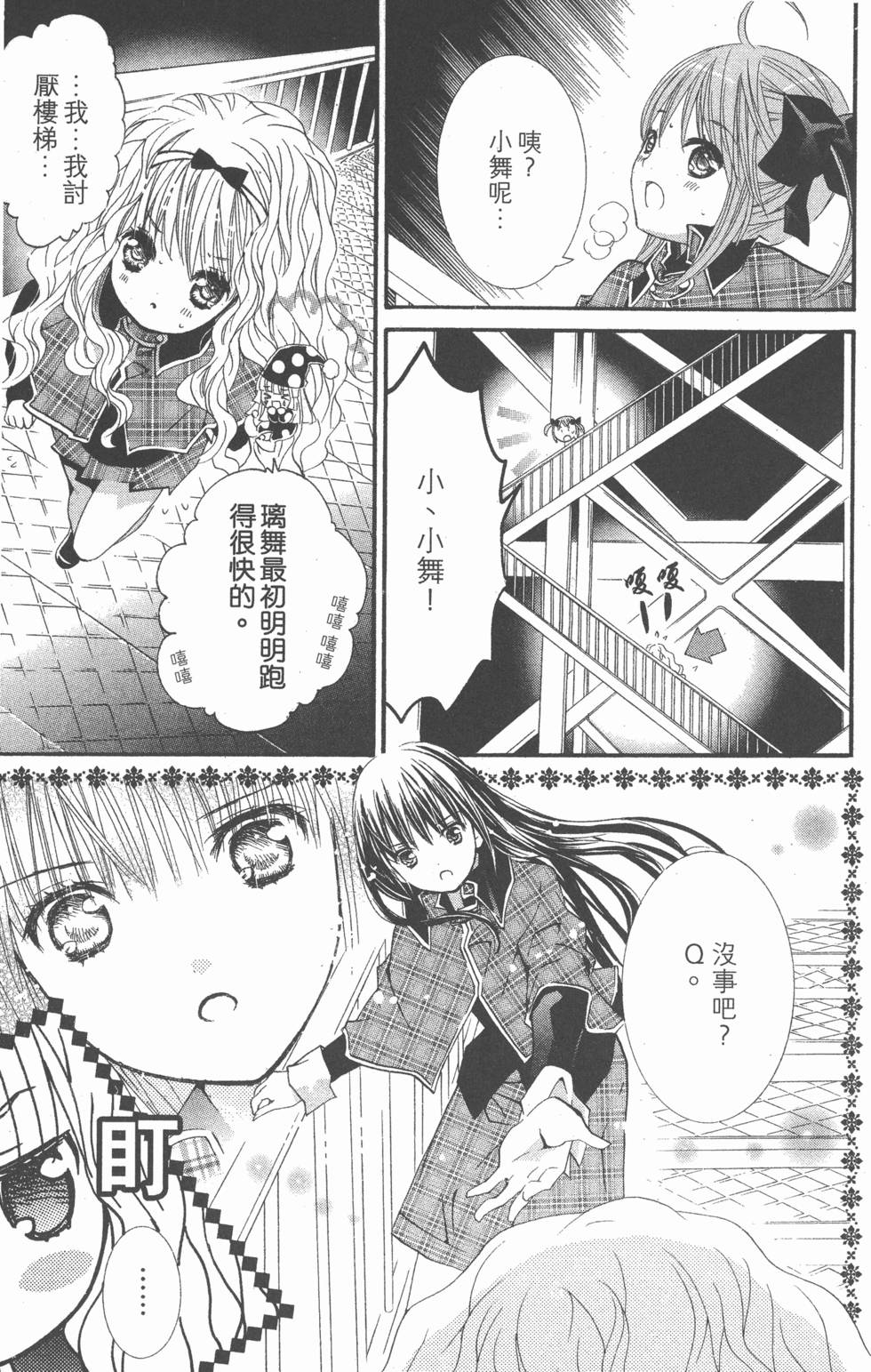 第135页