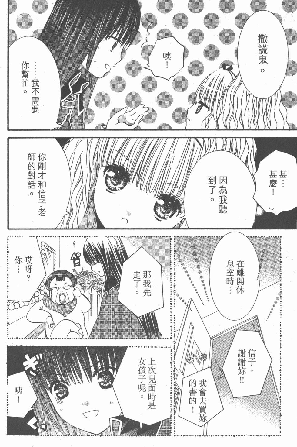 第136页