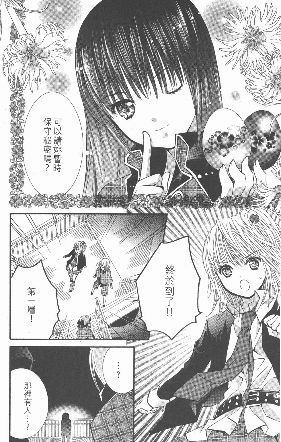 第138页