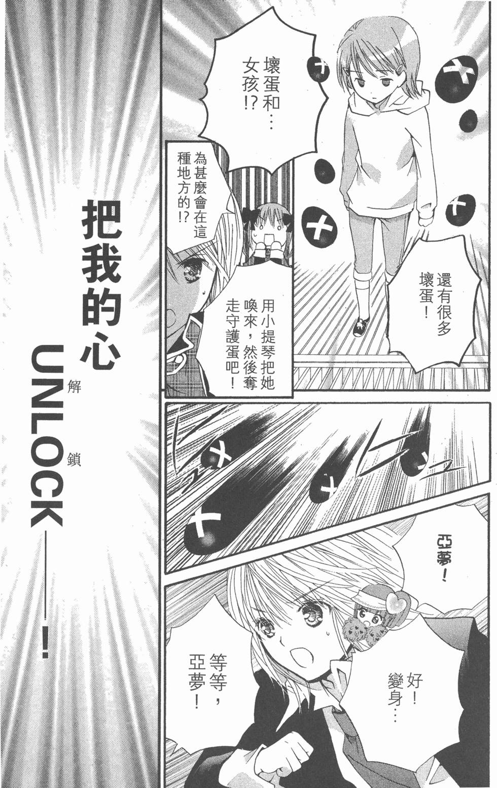 第139页
