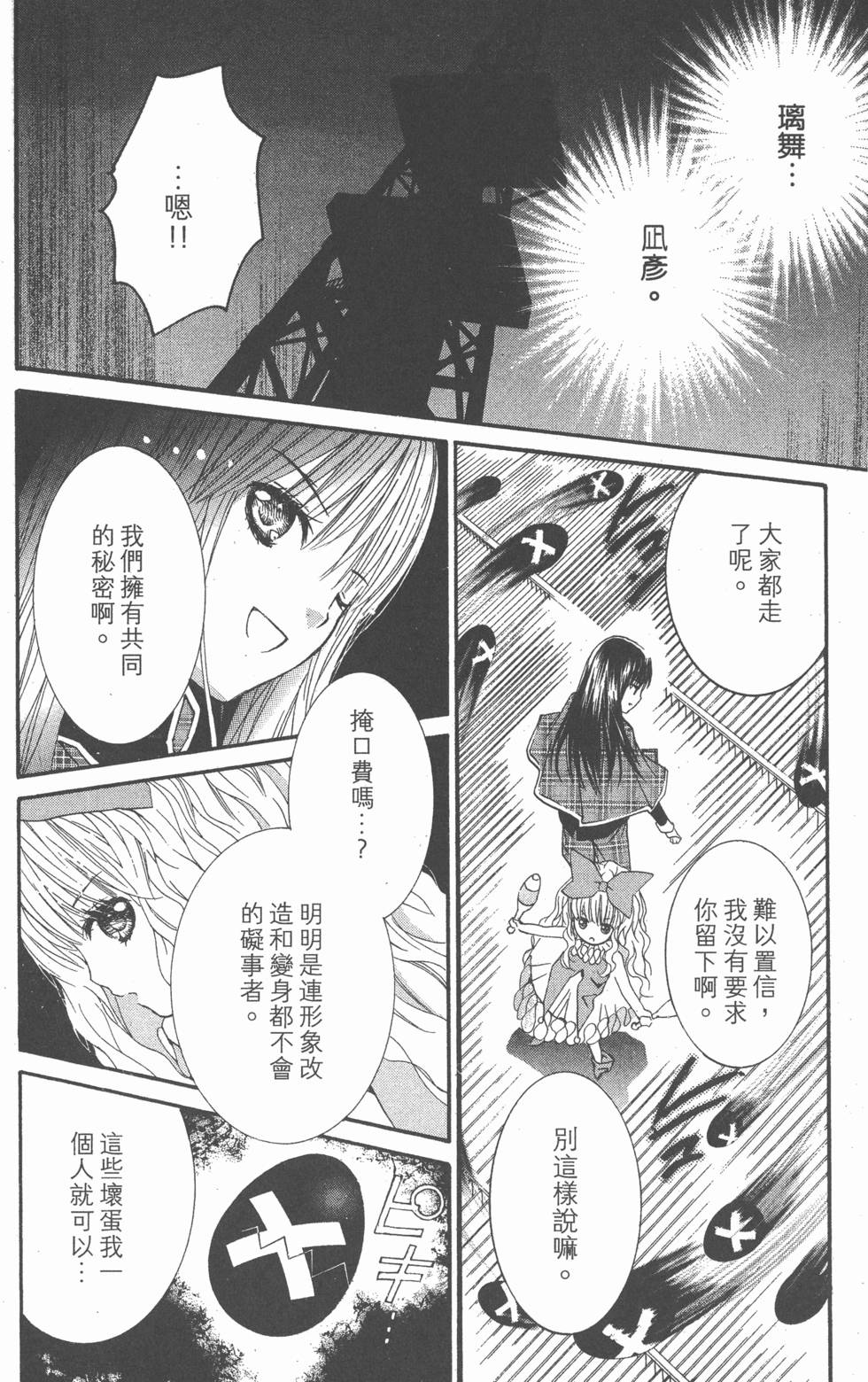 第142页