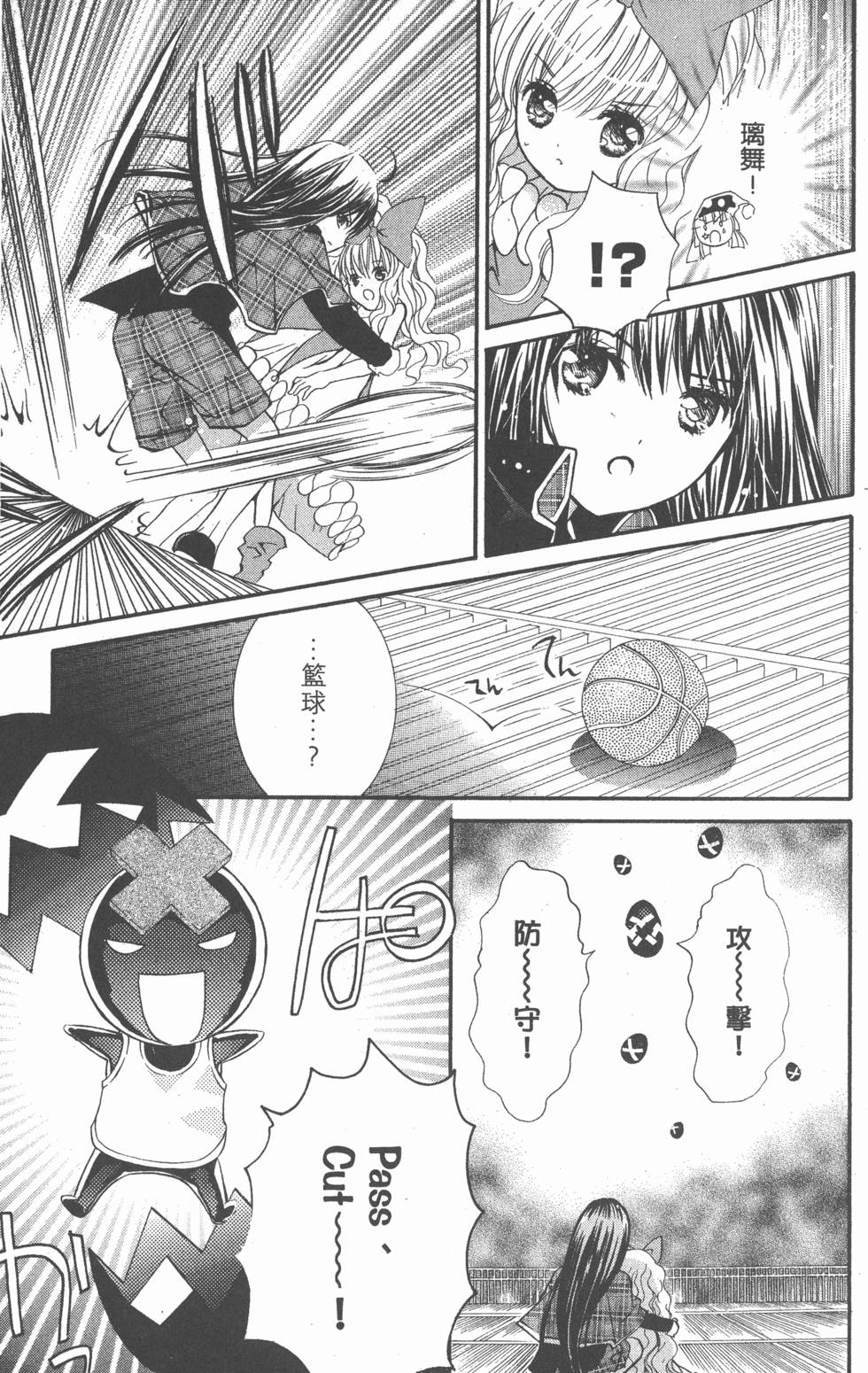 第143页