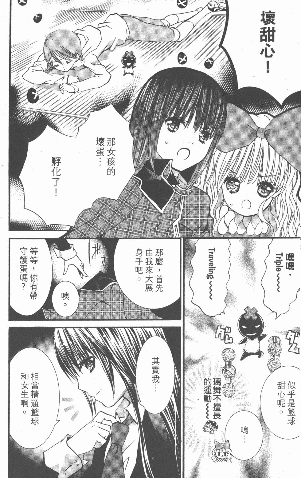 第144页