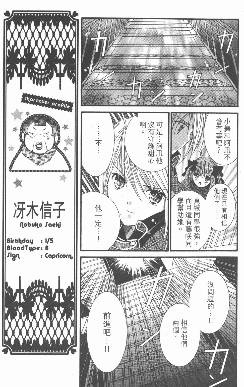 第145页