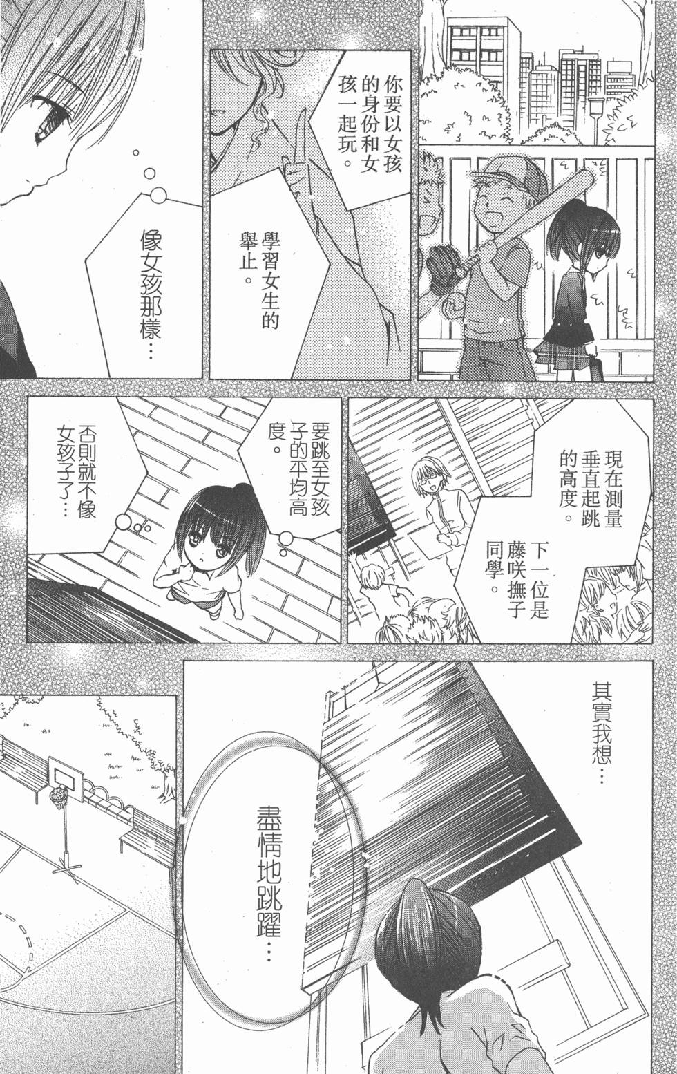 第149页