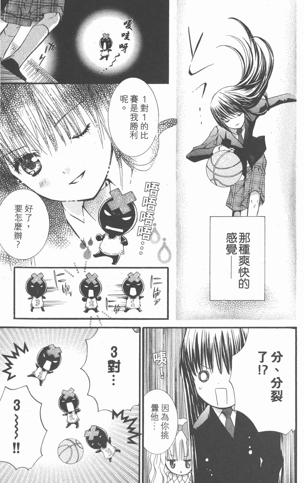 第151页