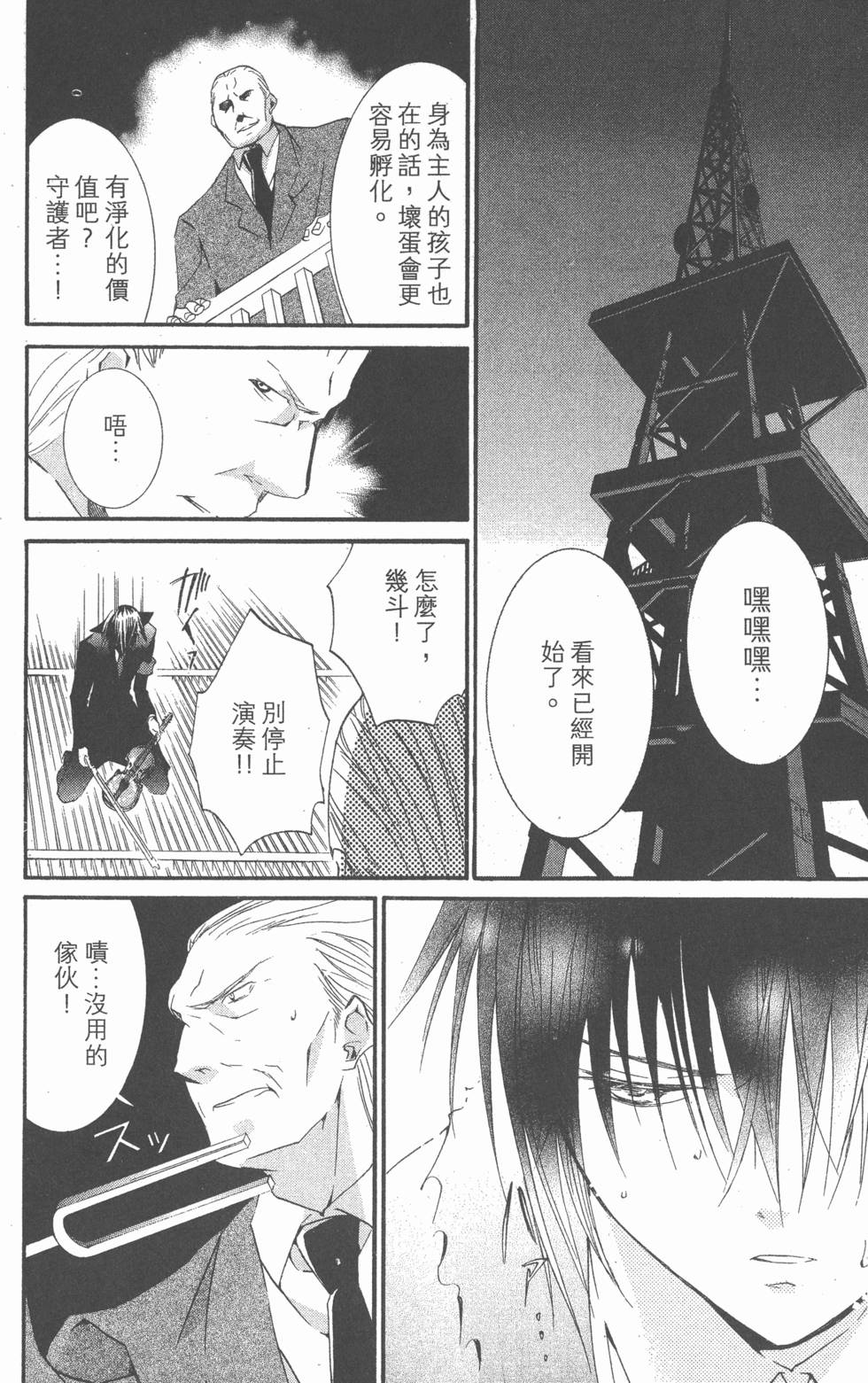 第154页