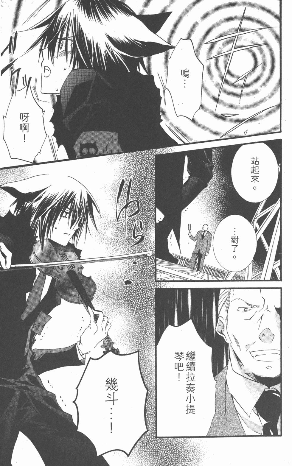 第155页