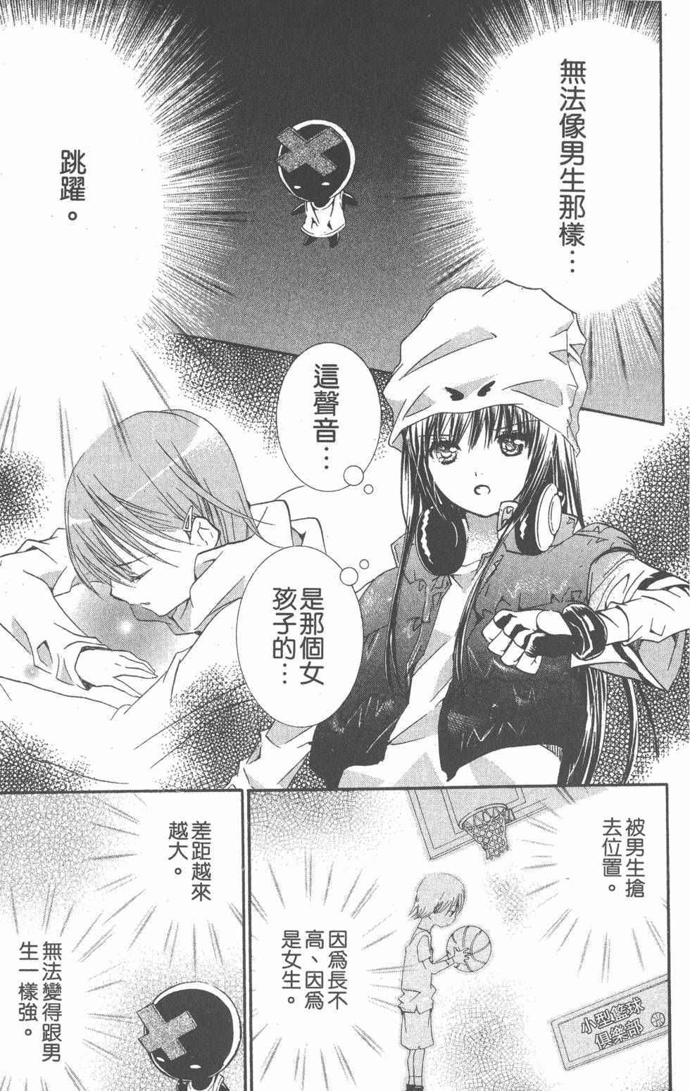 第161页