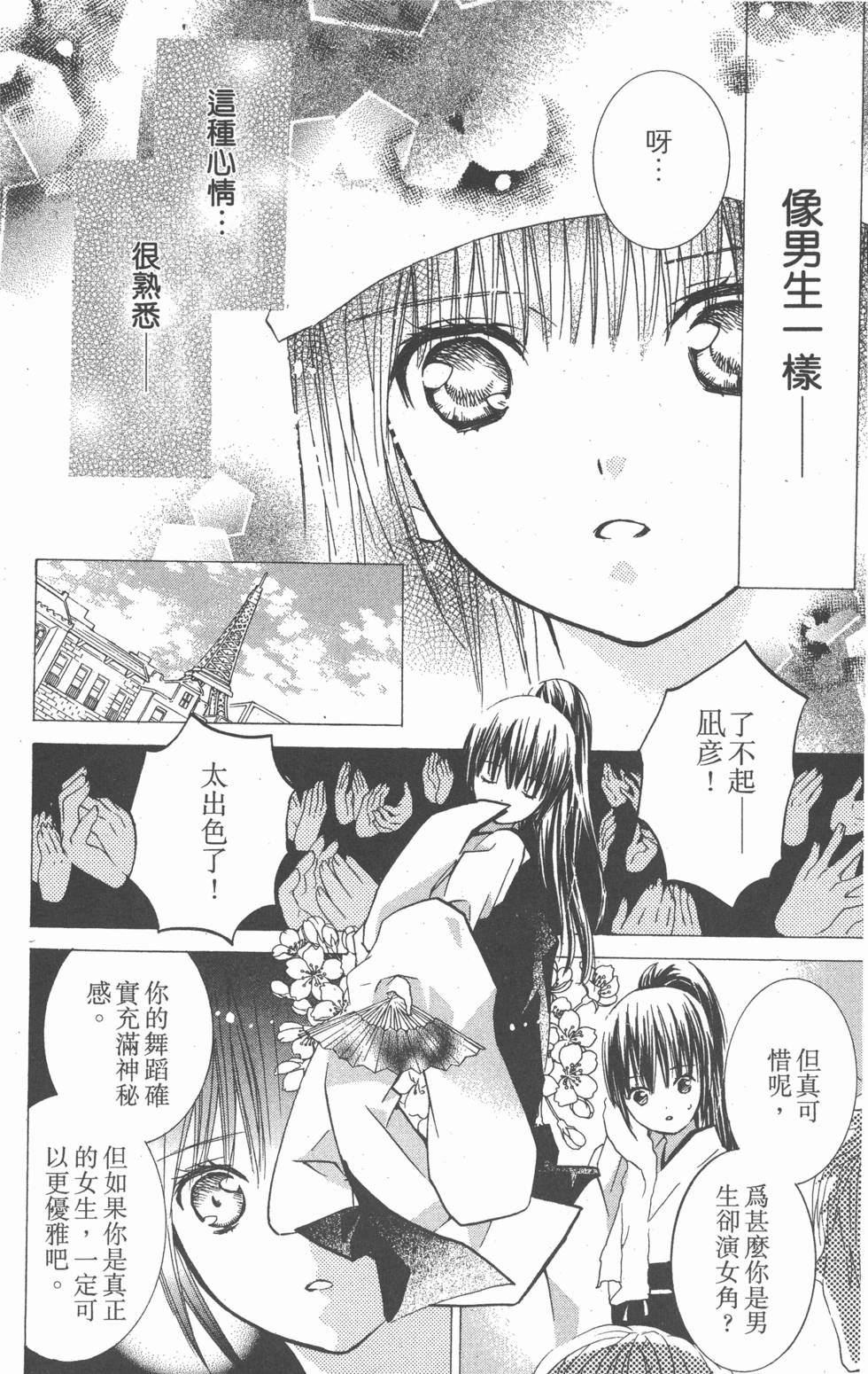 第162页