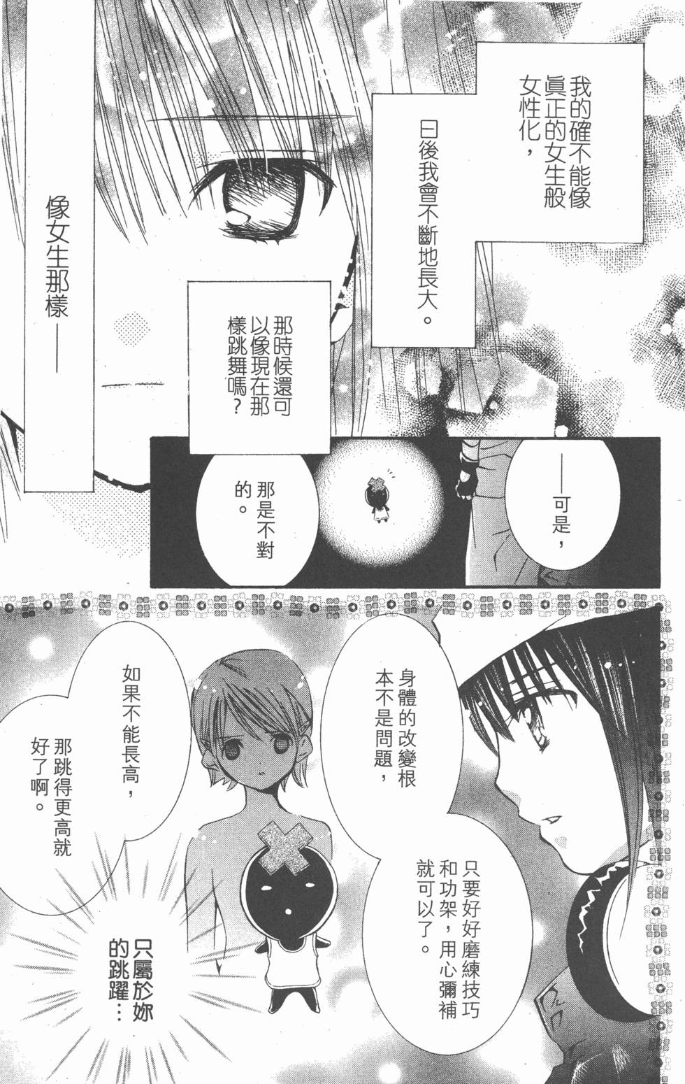 第163页