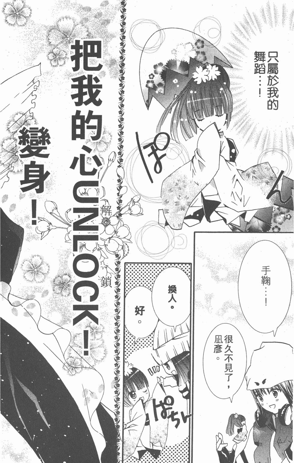 第164页