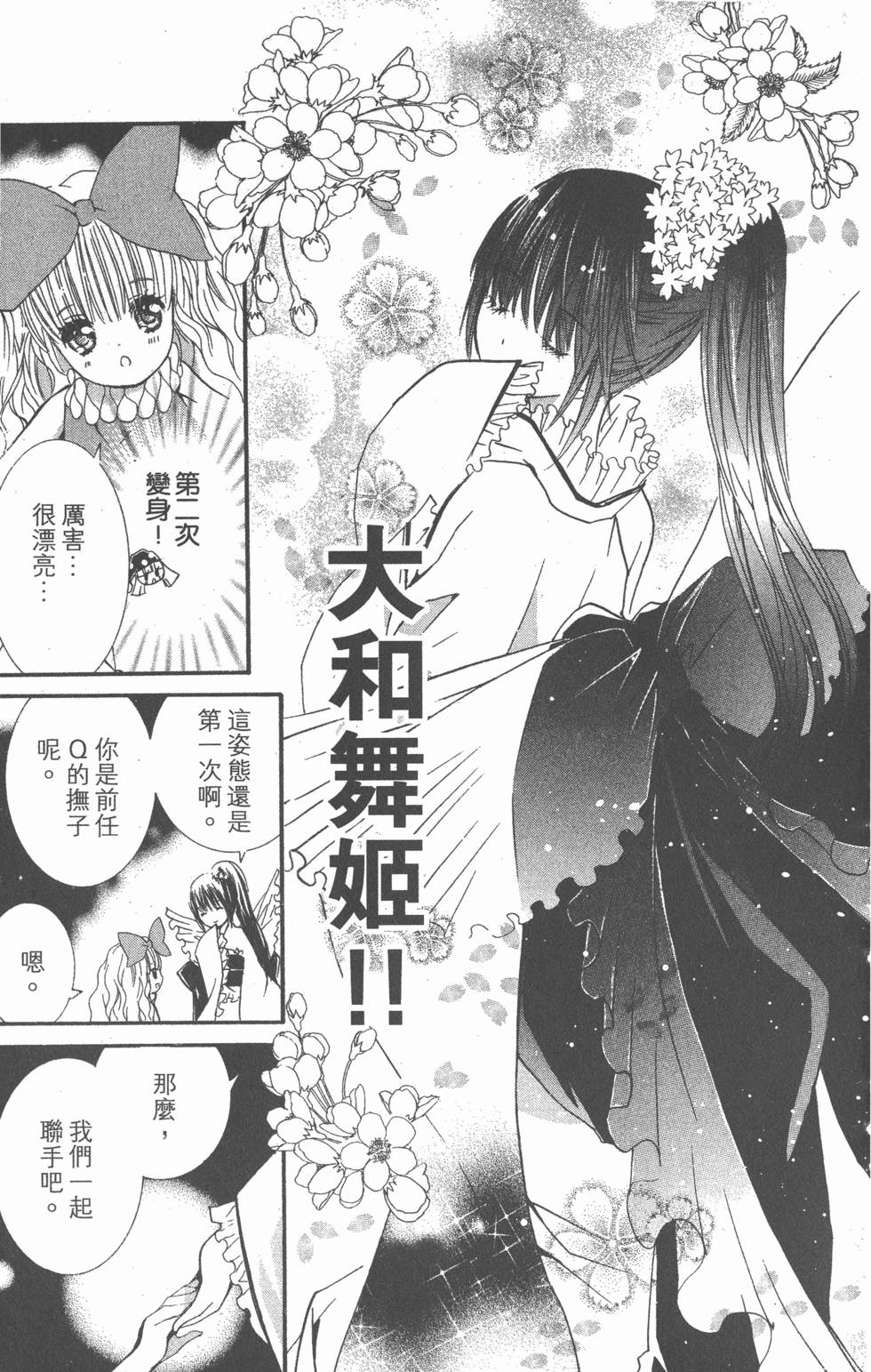 第165页