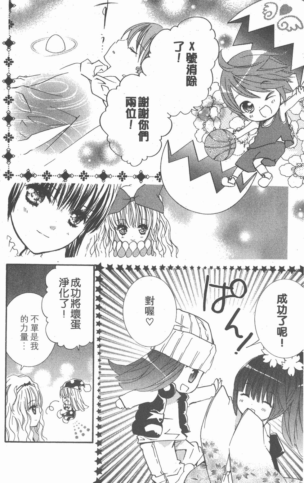 第168页