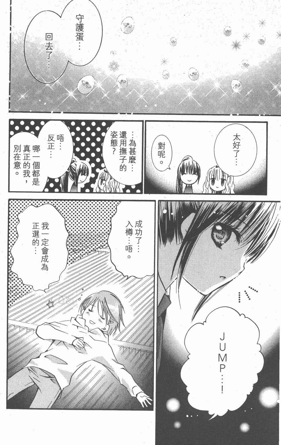 第170页