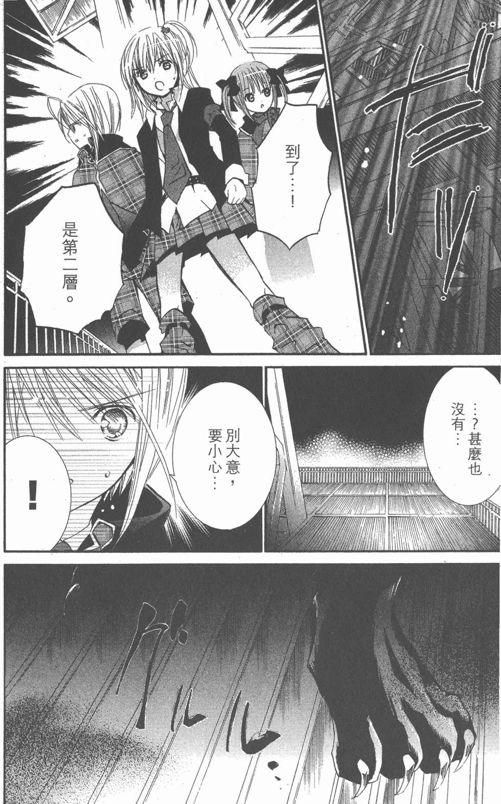 第172页
